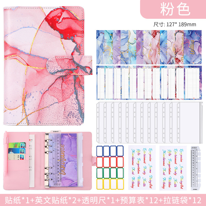 Marmo colorato rosa, 12 sacchetti con cerniera, 40000 cm sotto colore, 216 colori