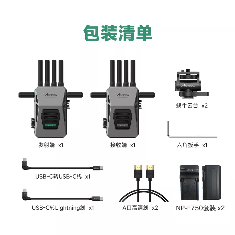 Master zhixun ojo de sombra 4k-2a puerto hdmi line2-750 batería2