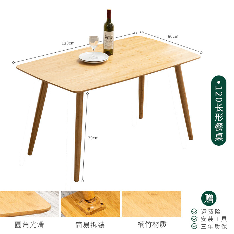 Mesa de comedor nórdica 120*60*70