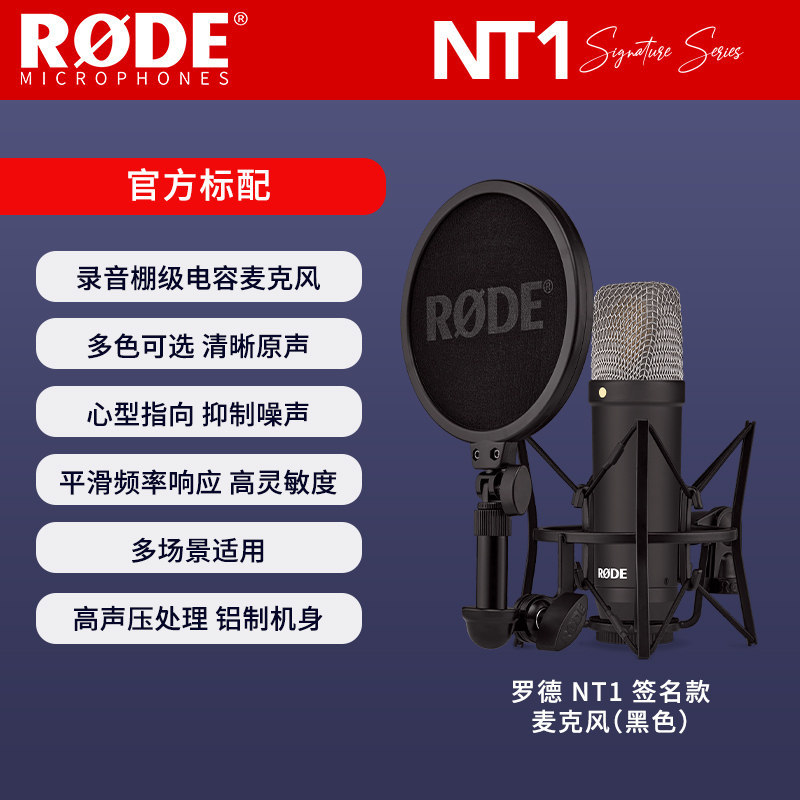 ลายเซ็นสีดำ NT1