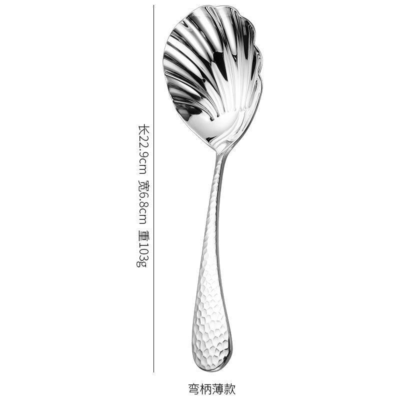Thick Shell Spoon - Silver