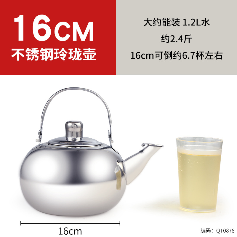 Théière exquise de 16 cm (argent) 1,2 L