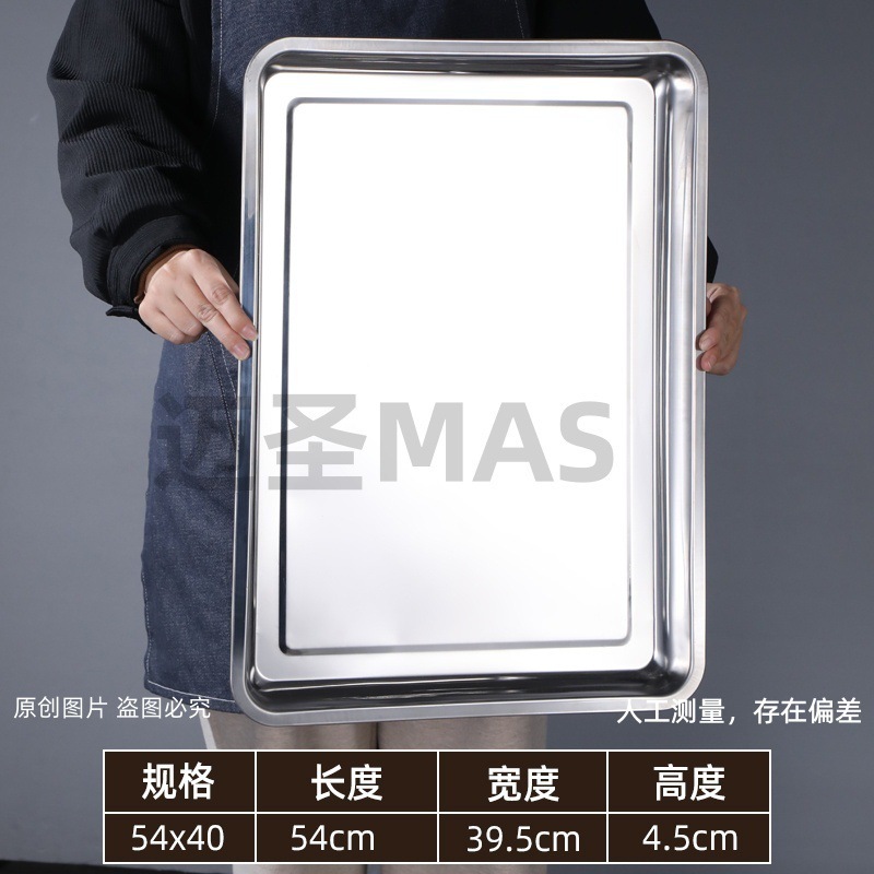 55*40*4.8 deep plate, 0.7mm thick