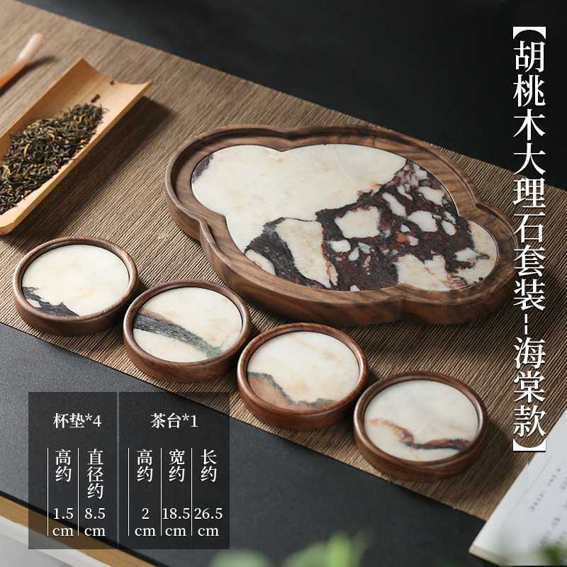 Walnut and Marble Set - Begonia Style