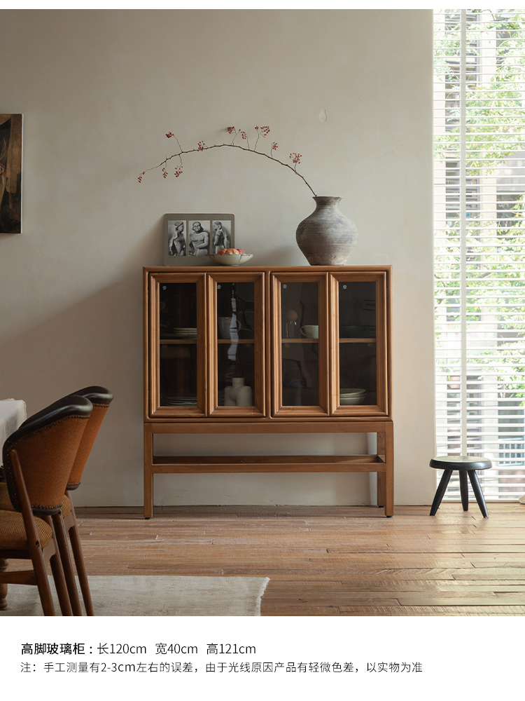 Vitrine haute en verre