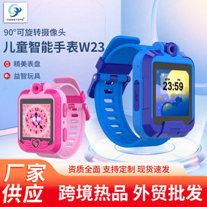 批发新款可定制儿童智能手表玩具，带翻盖相机音乐故事播放器闹钟男女通用儿童