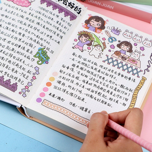128 hojas de diario de viaje único, cuaderno de rejilla, cuaderno de encuadernación térmica A5 para crear un manual exquisito - Product Image 3