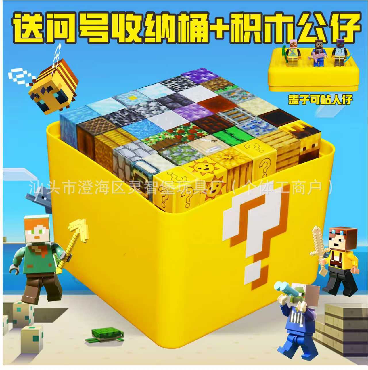 150 bloques magnéticos aleatorios+8 minifiguras