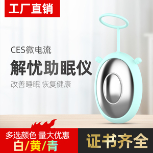 Factory Cross-border Hand-held Sonic <strong>Sleep</strong> <strong>Aid</strong> LCD Display Micro-current <strong>Sleep</strong> <strong>Aid</strong> EMS <strong>Sleep</strong> <strong>Aid</strong> Artifact - Product Image 4