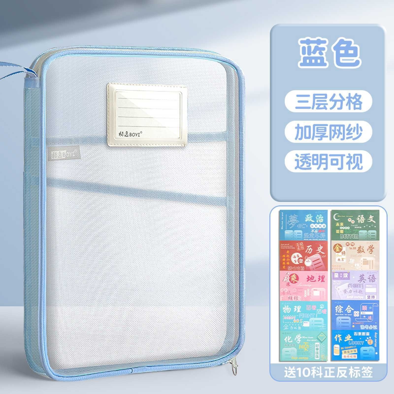 3D L-shaped - Blue (single-hand carry)