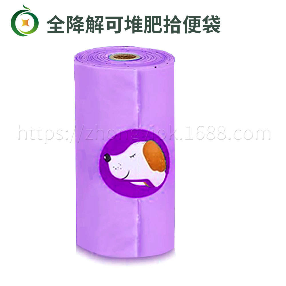 15 แผ่นต่อม้วน สติกเกอร์ฉีกขาดลายจุดไหม 1.8