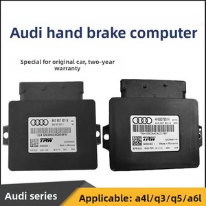 Audi A6L A4L Q5 Módulo de control de freno de mano C6 Controlador de estacionamiento de computadora de freno de mano Módulo de control electrónico para vehículos Audi - Product Image 2