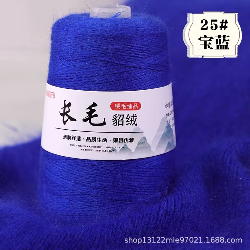 25 azul rey