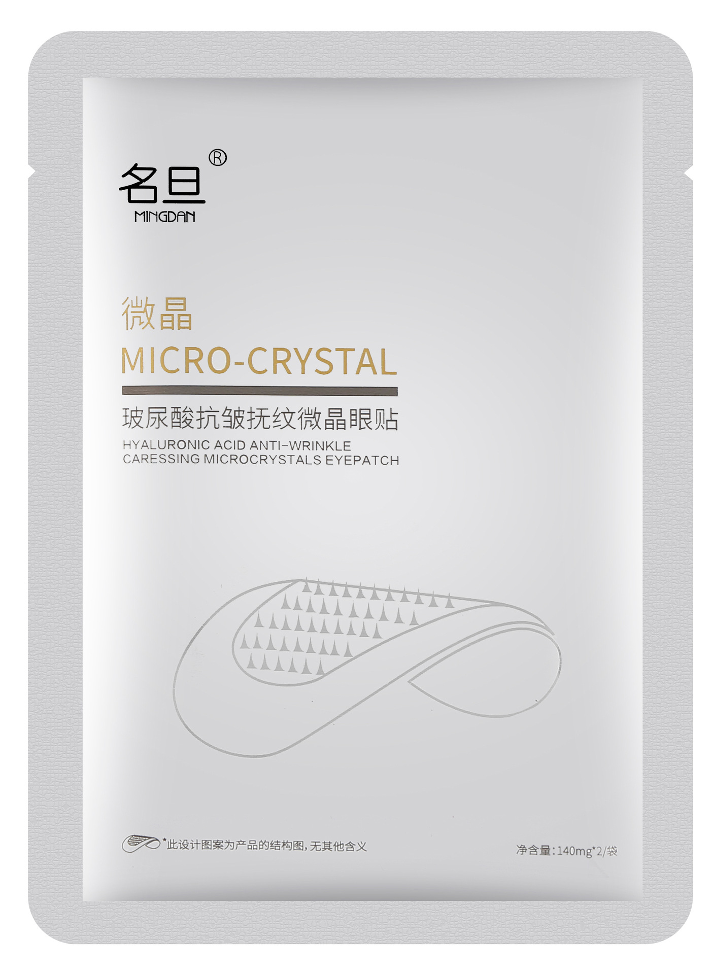Patch pour les yeux de microneedling personnalisé