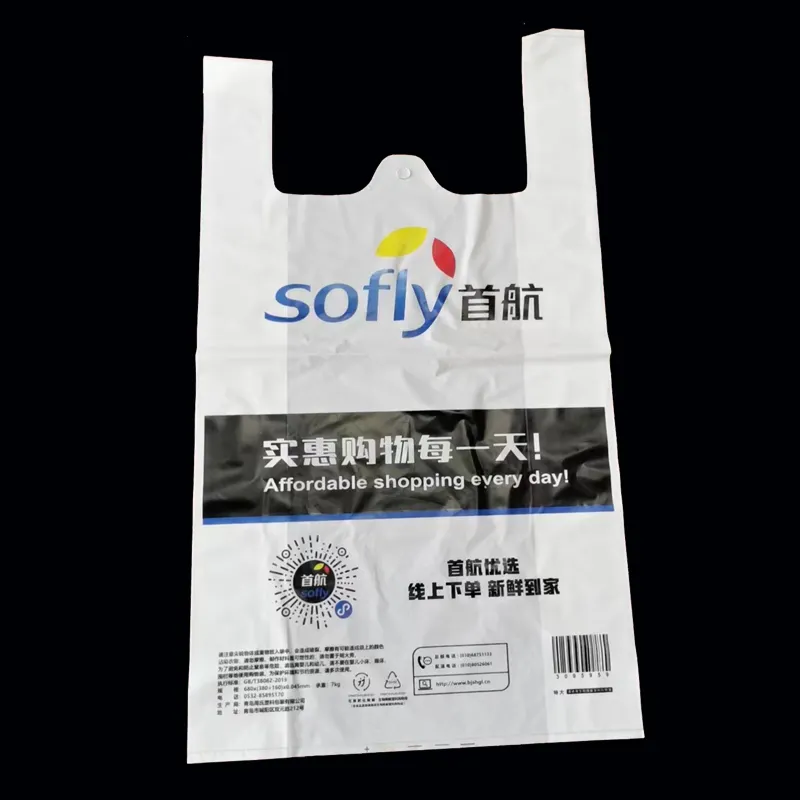 T-shirt biodégradable à impression personnalisée, sac en plastique pour dépanneur, emballage d'achat, sac en PLA