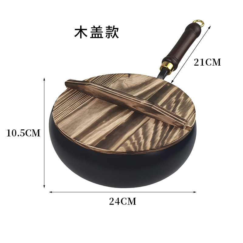 Black unpressed wood lid