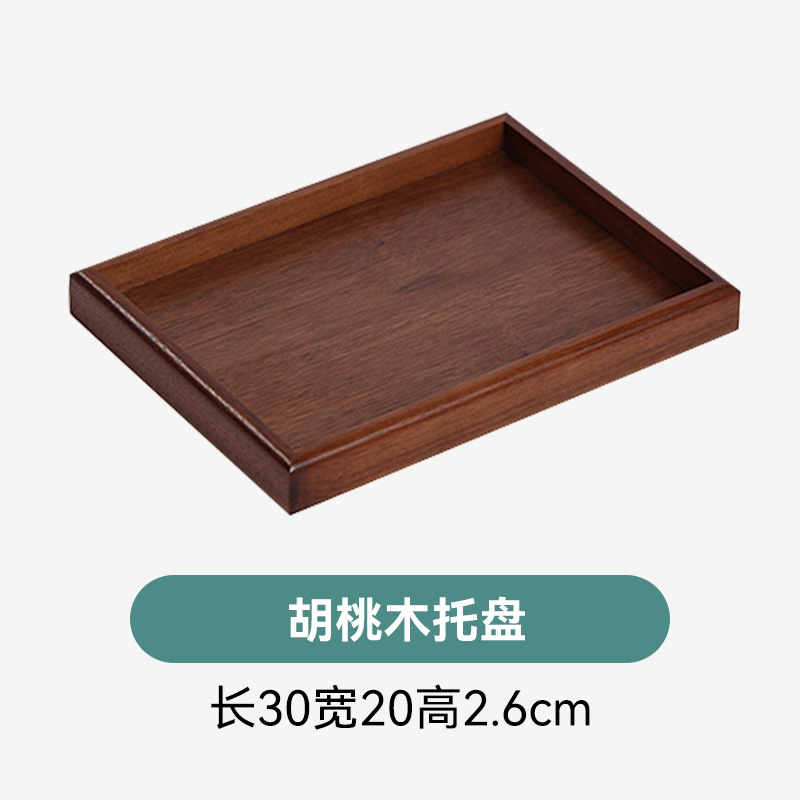 30x20x2.6cm