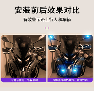 高視認性リモコンストロボライト8フラッシュモードUSB充電式防水ディール多機能LED - Product Image 4