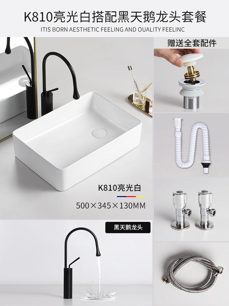 Paquete de grifo Cisne Negro K810