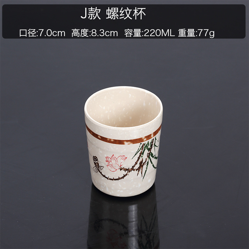 ถ้วยรุ่น J 34005-3