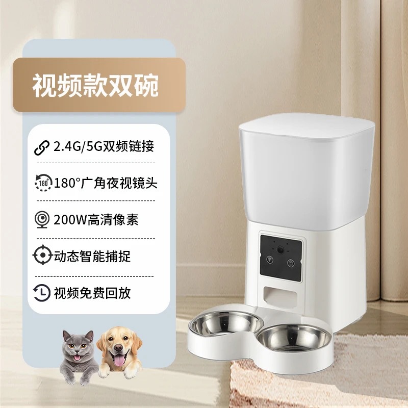Distributeur pour animaux