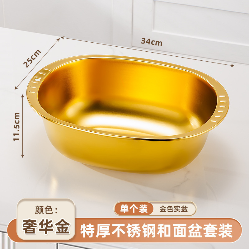 Oval basin (gold)