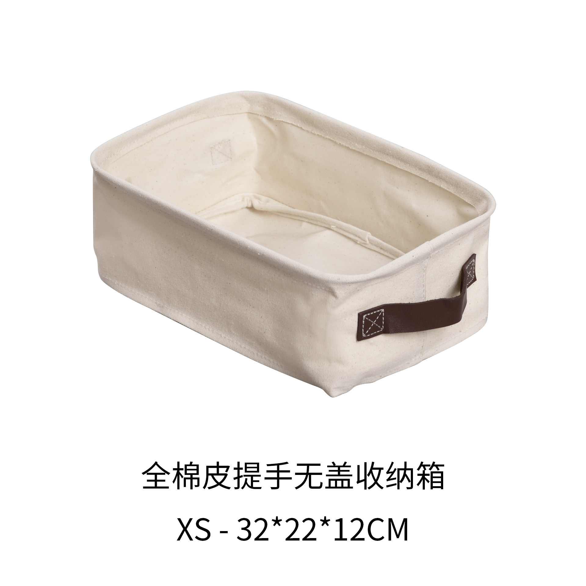 Zhuojian XS with lidless leather handle