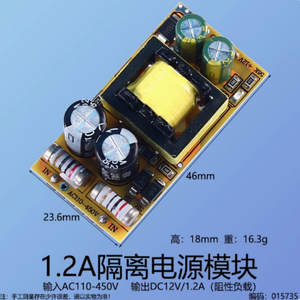 Wide Voltage <strong>Input</strong> AC110-380V to 12V Constant Voltage Isolated <strong>Output</strong> DC5V/12V Switching Power <strong>Module</strong> - Product Image 4