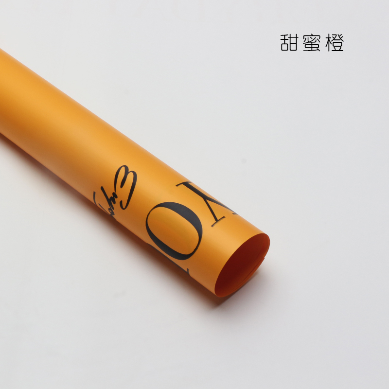 Orange douce