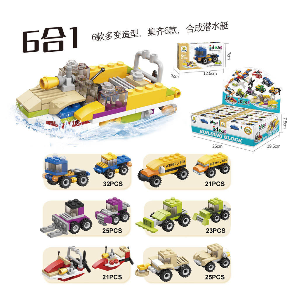 Sm208b military warship random one