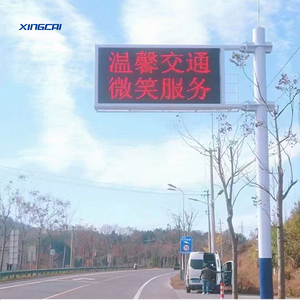 Xingcai P10จุ่มกลางแจ้ง LED ติดผนังวิดีโอความเร็วสูง, โมดูลจอแสดงผลแบบจุ่มลงบนหน้าจอ LED นำทางการจราจร P10