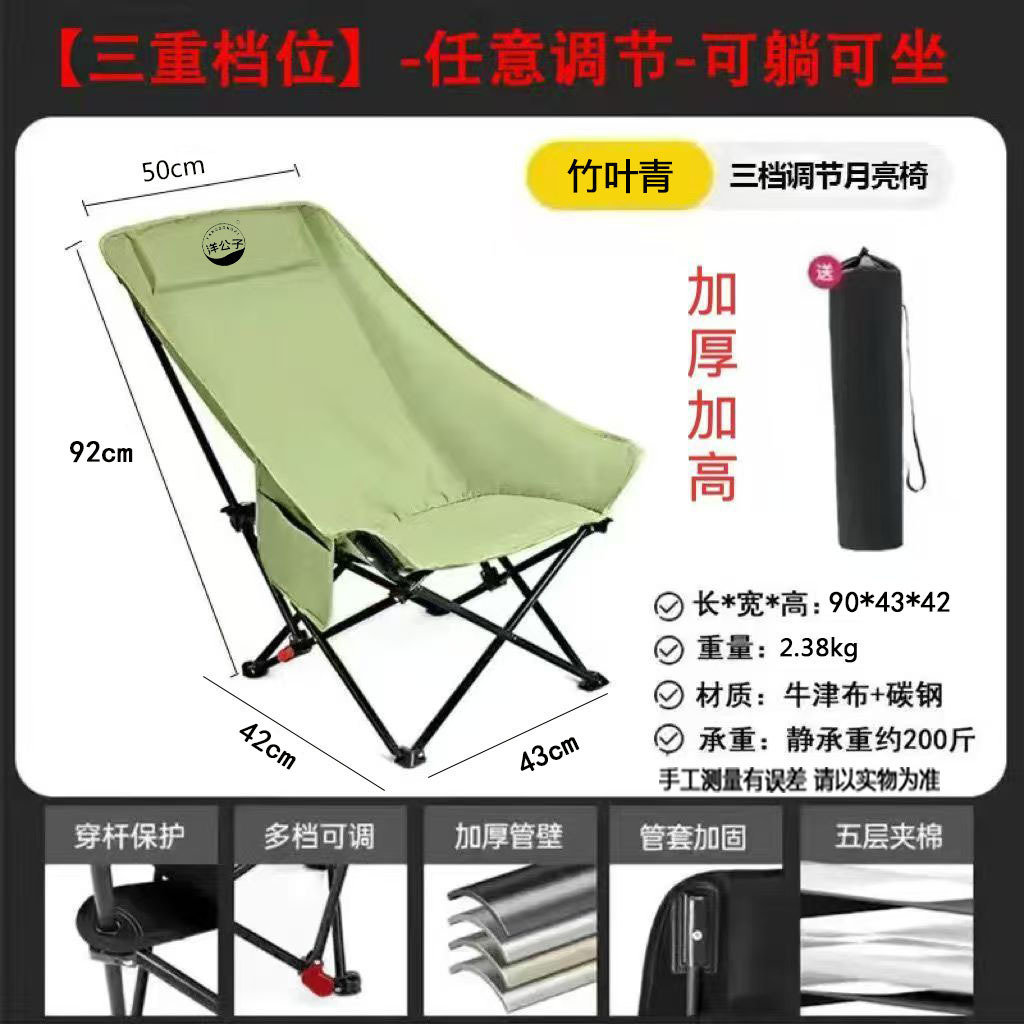 Winter Bamboo Green High Back Adjustable U-Shaped Fabric