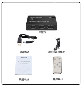 8K @ 60Hz HDMI 2,1 Switch 3 en 1 Out 4K @ 120Hz HDMI Switcher 3 puertos, 8K HDMI Auto Switch 3X1 Selector con control remoto IR - Product Image 6