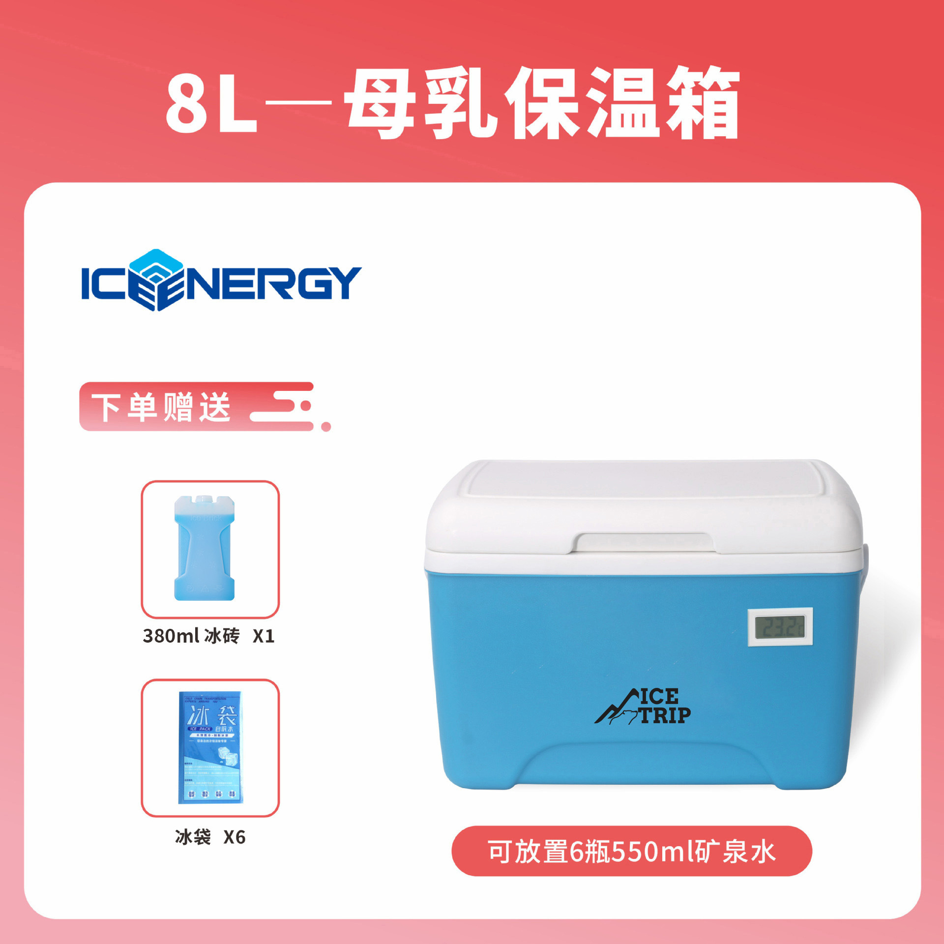 Glacière bleue de 8 L avec thermomètre, sac de glace de 380 ml * 1, sac de glace * 6
