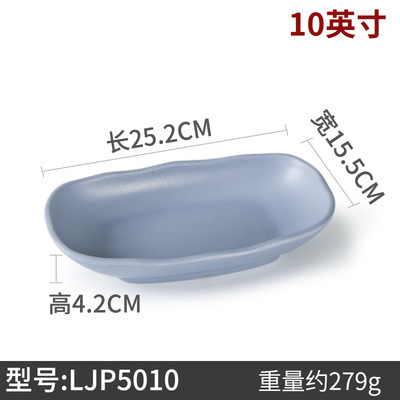 LJP5010 - 10 piezas