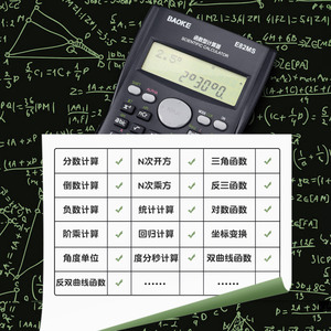 <strong>Multi</strong> <strong>Function</strong> Student <strong>Calculator</strong> 12 Digit Lcd Display Battery Electronic Scientific <strong>Calculator</strong> - Product Image 4
