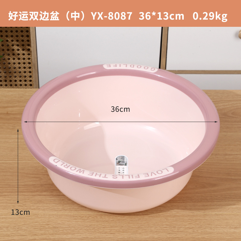 Lucky Double-sided Pot (Medium) - Pink