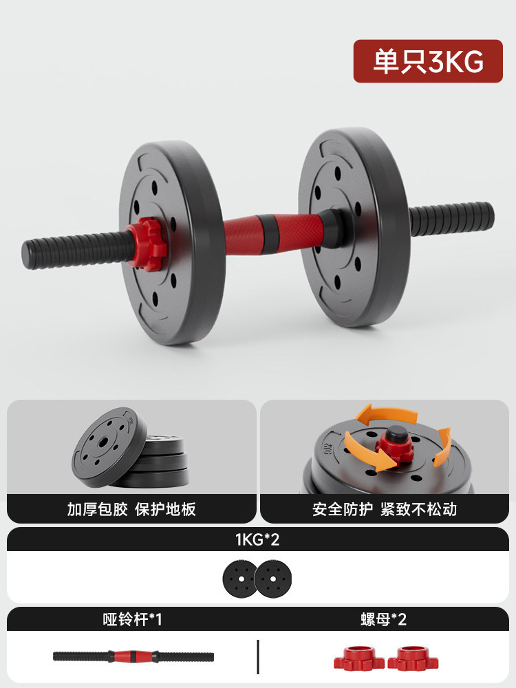 Test de force de 3 kg