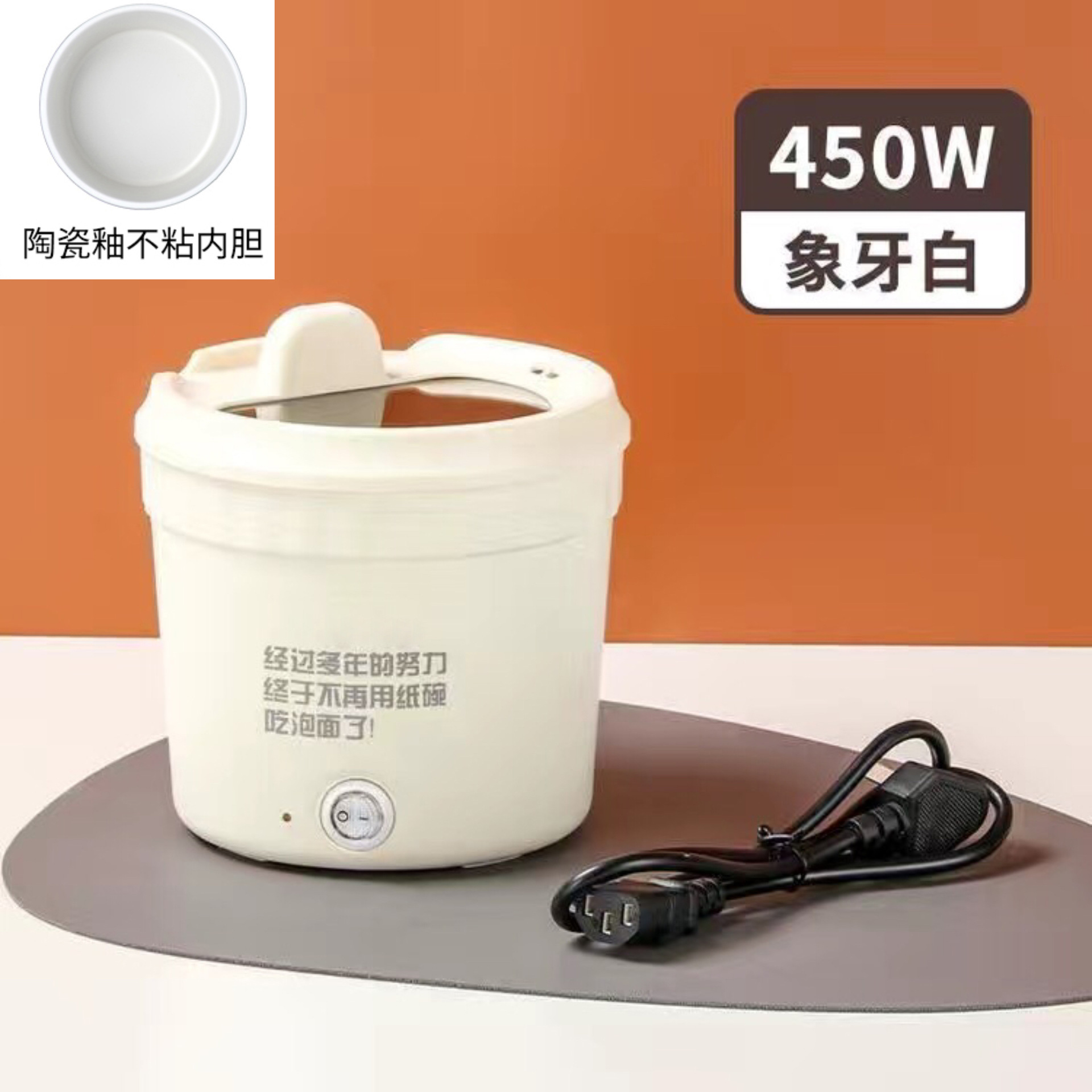 220V beige white inner tank