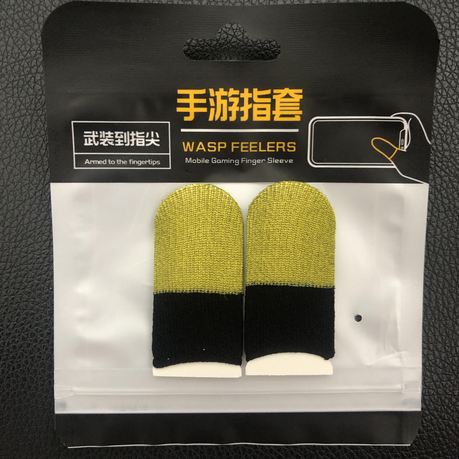 2pcs-Carbon Fiber-Yellow+Black