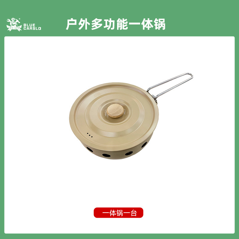 Popular outdoor all-in-one cookware set (brown)