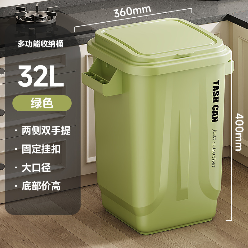 32L Avocado Green with Lid