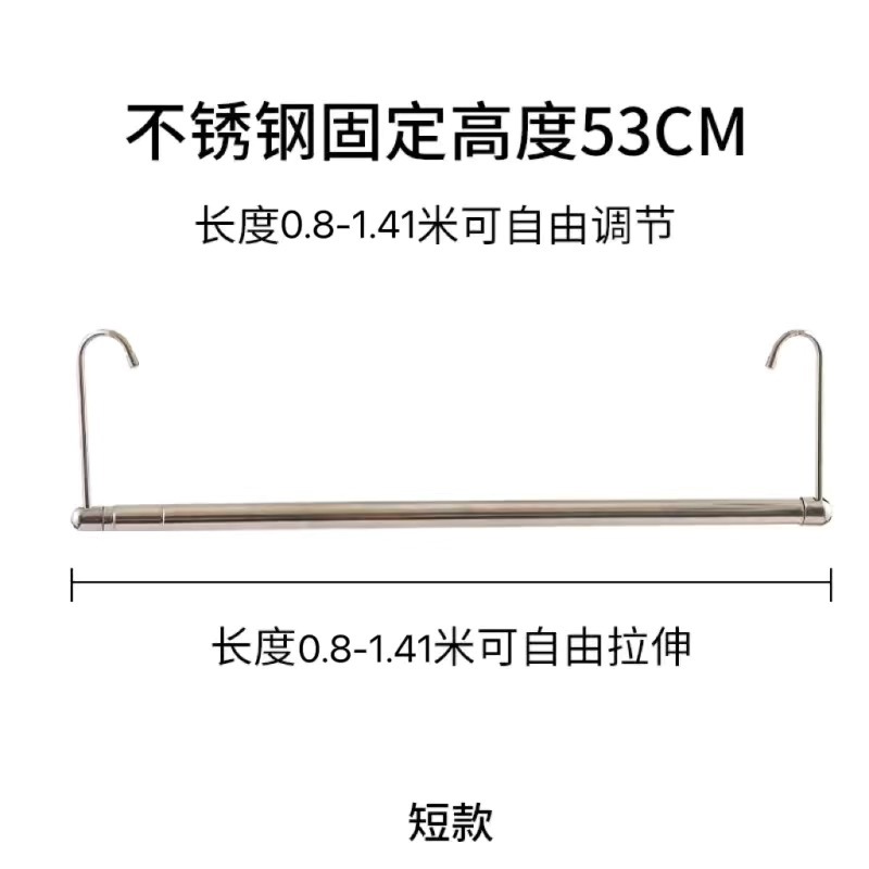 Telescopic 80-141-Height 53cm