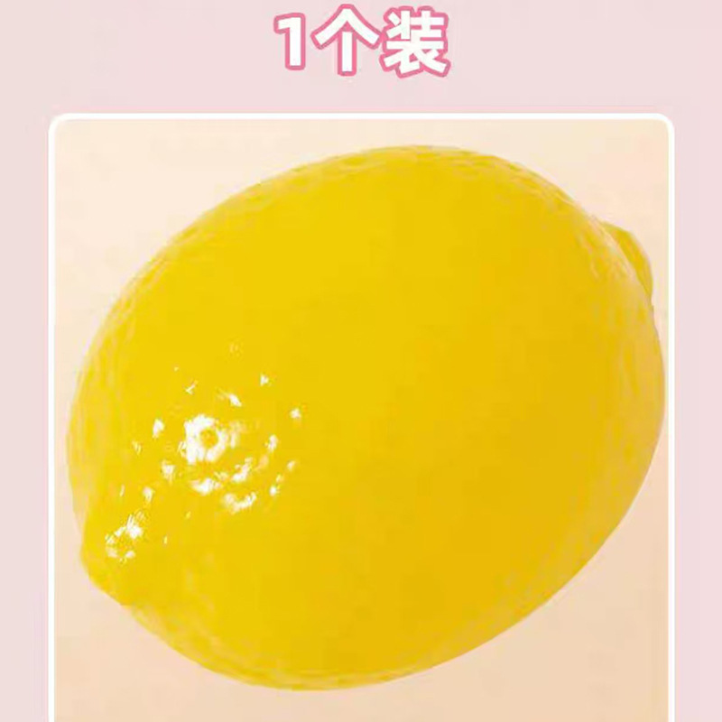 Boule d'eau citronnée