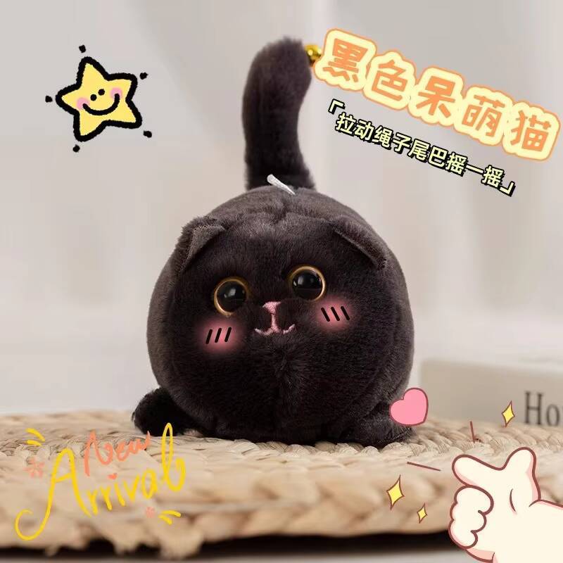 Black cat doll - no function - 7cm