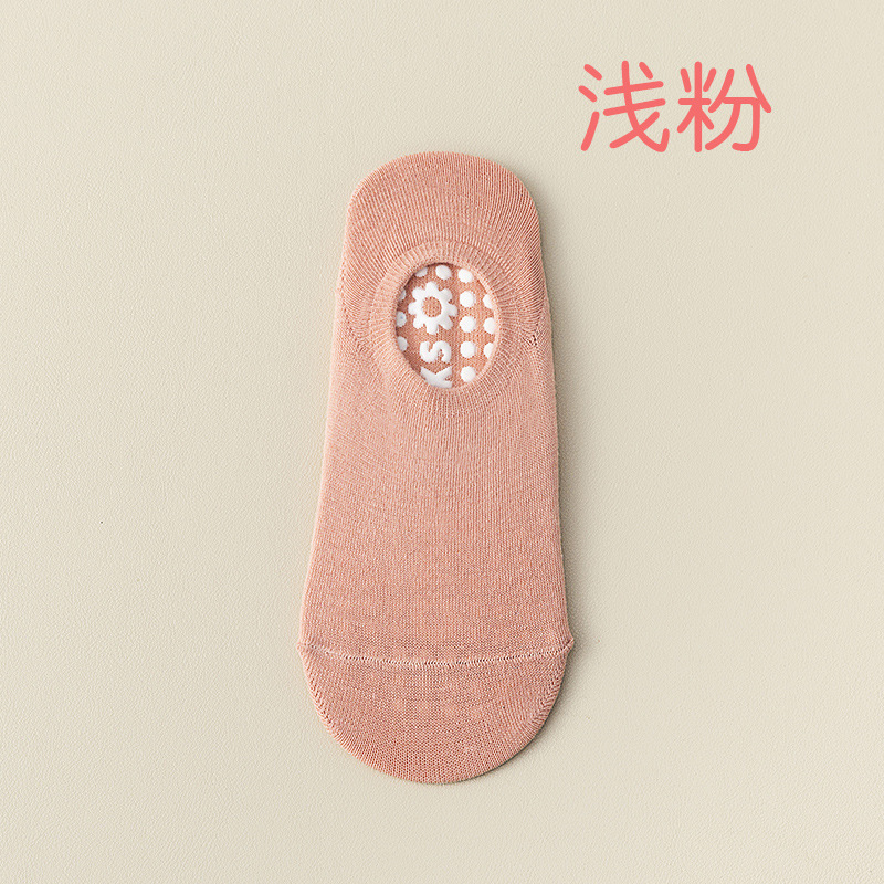 Chaussettes de yoga bouche peu profonde-poudre légère