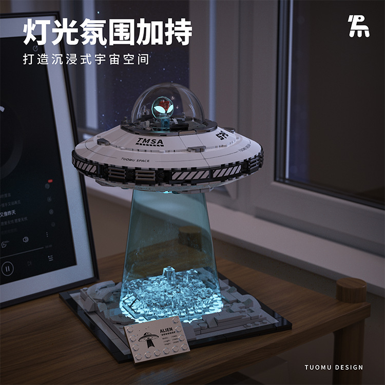 T3012 - Nave espacial OVNI - Muñeco luminoso