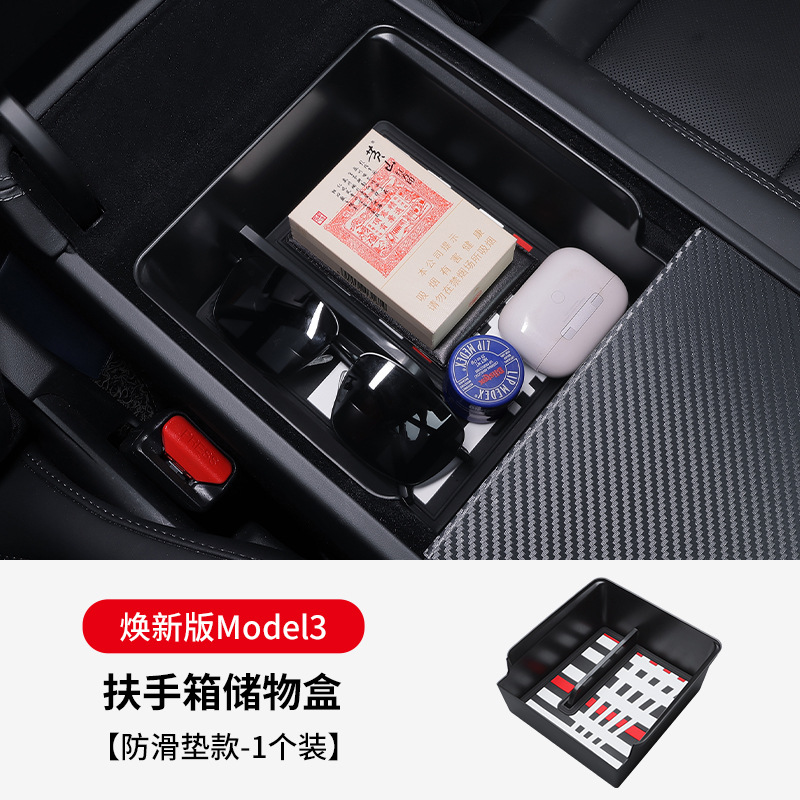 Red armrest storage box