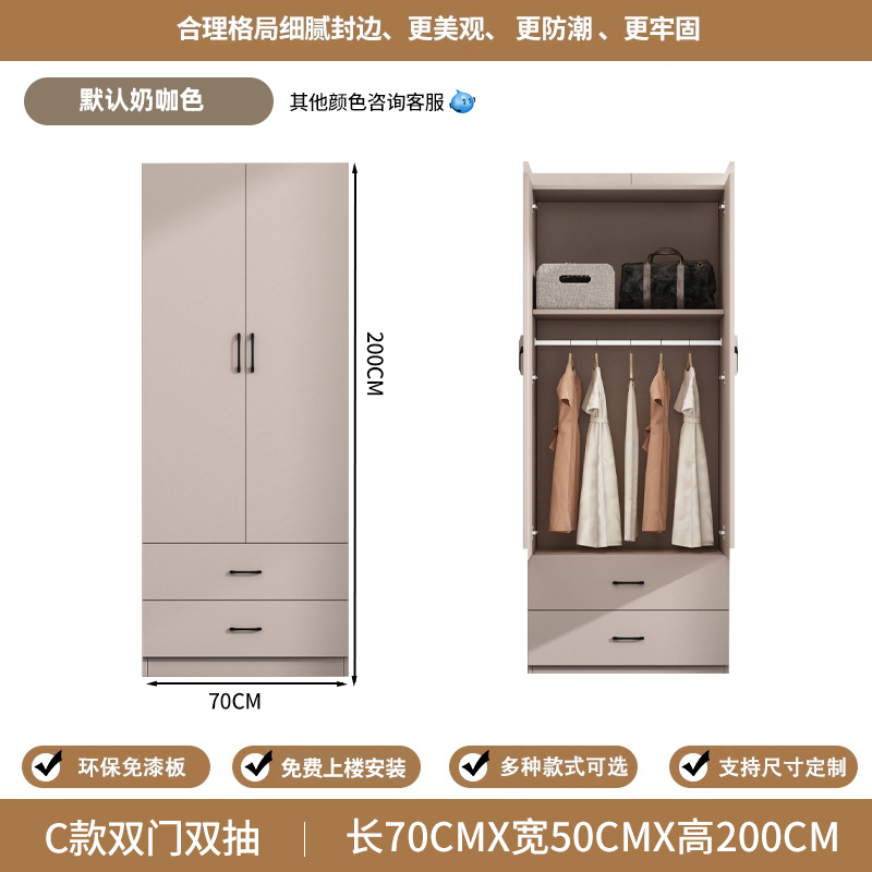 C double porte double aspiration 200 h 70 w 50 ddeep