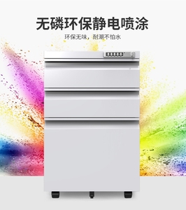 Nhà Máy <span class=keywords><strong>hotsell</strong></span> thiết kế mới kim loại thép dọc 3 ngăn kéo dưới bàn di chuyển nội thất văn phòng di động Tủ hồ sơ - Product Image 3